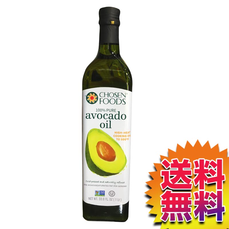 楽天市場 本州送料無料 コストコ Costco Chosen Foods アボカドオイル 910g Chosen Avocado Oil Item 登山と林業のan Donuts