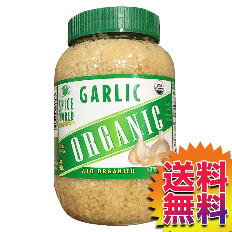 楽天市場 本州送料無料 コストコ Costco Spice World オーガニックミンスト ガーリック 907g Item Ornic Minced Garlic 登山と林業のan Donuts