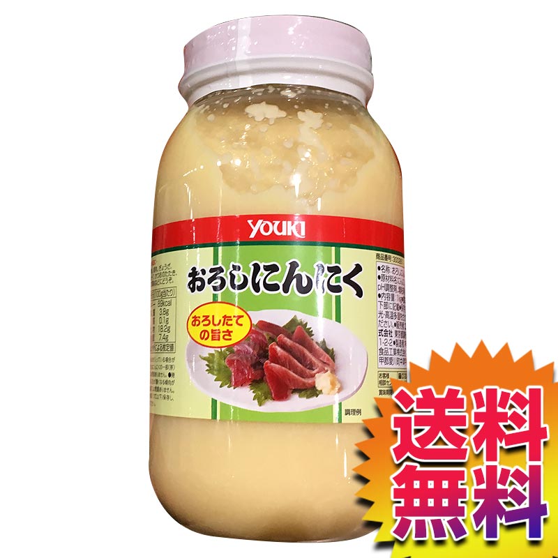 最新の激安 グルテンフリー食品です Costco コストコ 通販 Wildbrine オーガニックザワークラウト 有機キャベツ塩