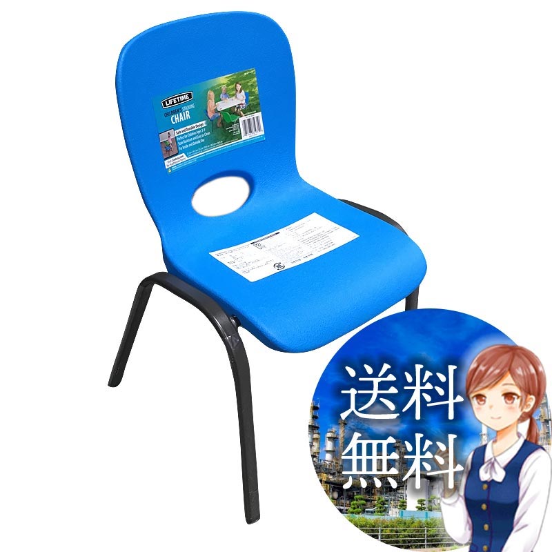 楽天市場 本州送料無料 コストコ Costco 子供用チェアー 屋内 屋外使用可能 Lifetime Kids Chair Item 超軽量 子供用イス 子供用椅子 登山と林業のan Donuts