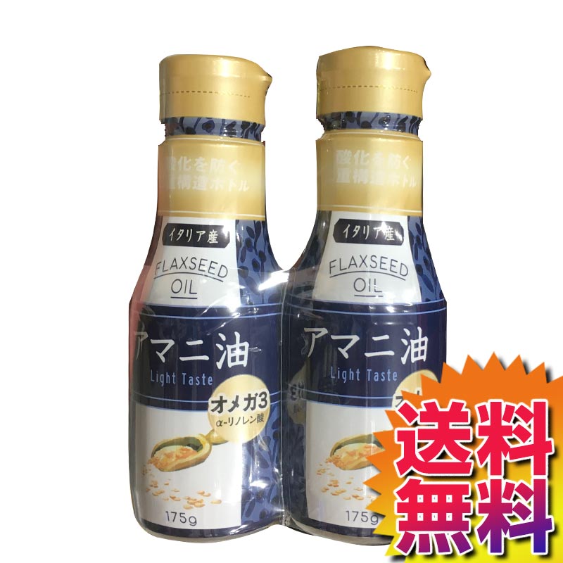 楽天市場 本州送料無料 コストコ Costco アマニ油 175g Flaxseed Oil Item 登山と林業のan Donuts