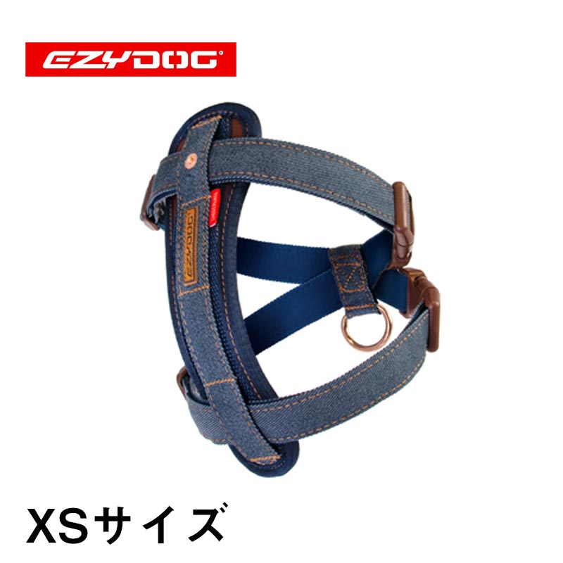 オーストラリア EZYDOG社 犬用ハーネス ハーネス XS デニム チワワ ヨークシャーテリア ミニチュアピンシャー マルチーズ  喜ばれる誕生日プレゼント