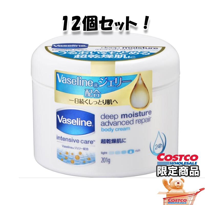 楽天市場 本州送料無料 コストコ Costco Vaseline ヴァセリン アドバンストリペアクリーム 1g 12個 ケース販売 Item 600 ボディクリーム 乾燥肌 ワセリン 登山と林業のan Donuts