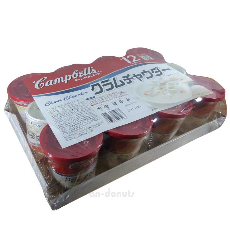 楽天市場 本州送料無料 コストコ Costco 1食75kcal キャンベルスープ クラムチャウダー 12個 Item Campbell S ポタージュ 登山と林業のan Donuts