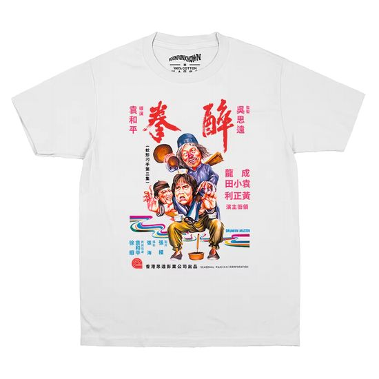 メンズ レディース 半袖Tシャツ 映画 Tシャツ ジャッキー・チェン 酔拳 ホワイト