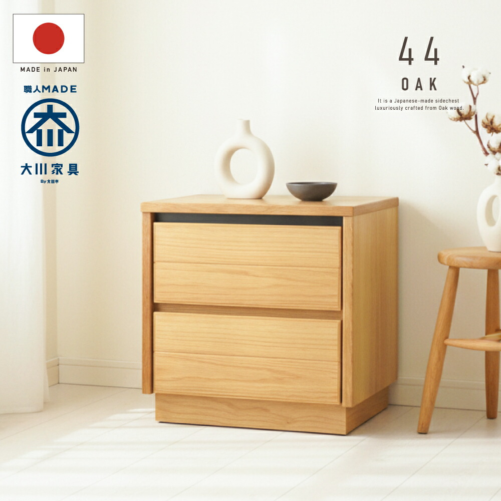 用だんす特集