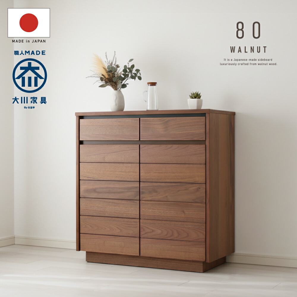 超人気！大容量収納キャビネット ムービングドア、サイドボード Walnut 楽天市場】5％値引感謝祭クーポン！ 【無料で開梱設置サービス付き