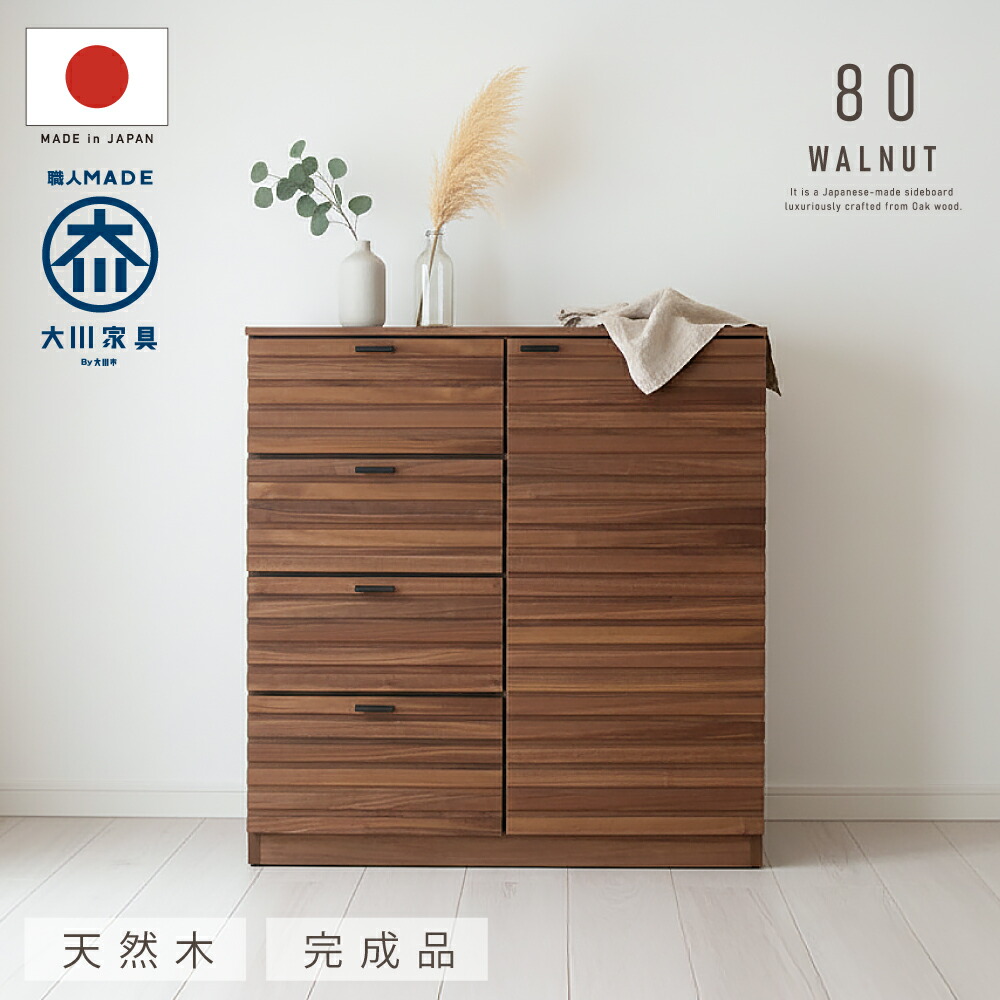 丸時刻表特集