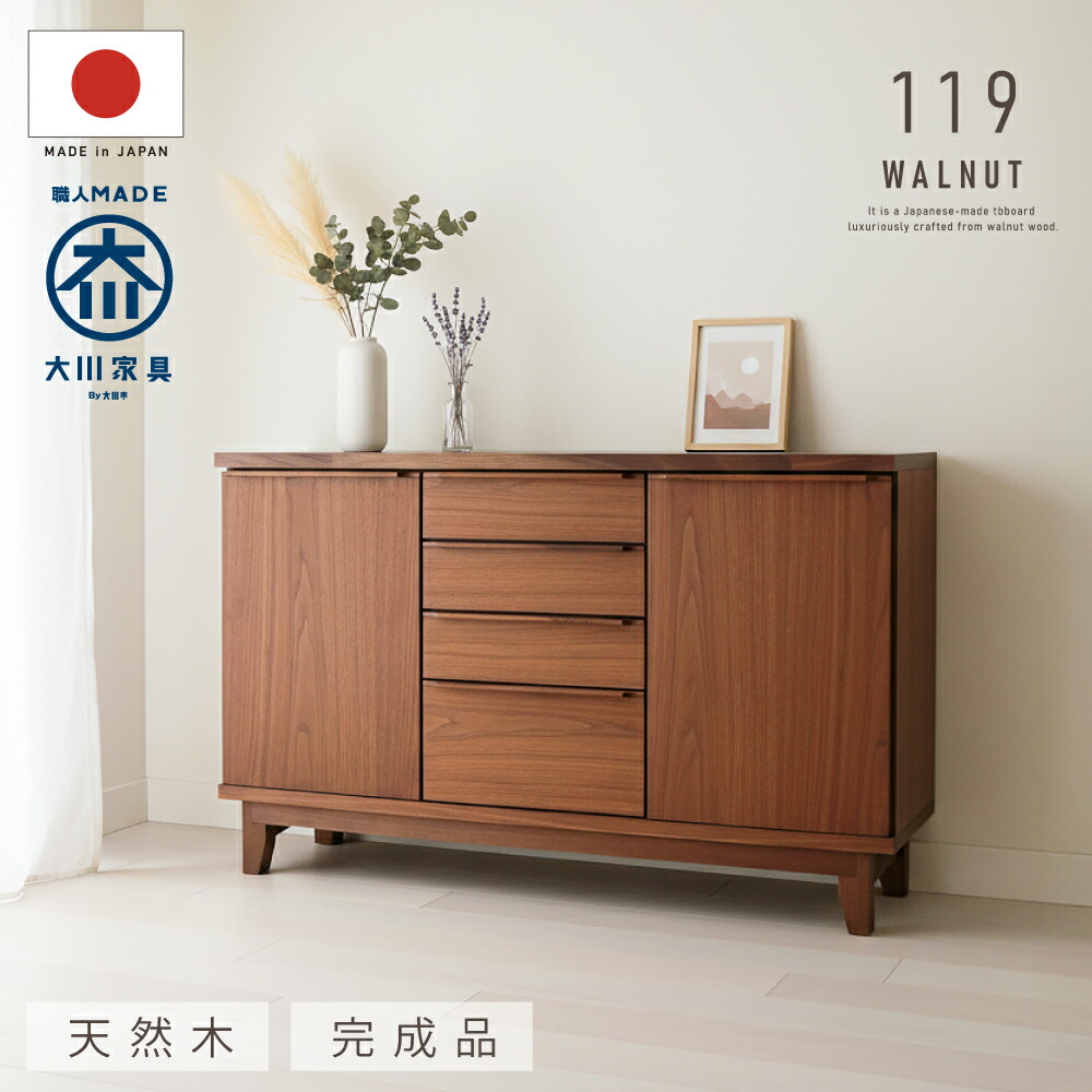 楽天市場】7%値引きクーポン 11/20～ 【無料で開梱設置サービス付き