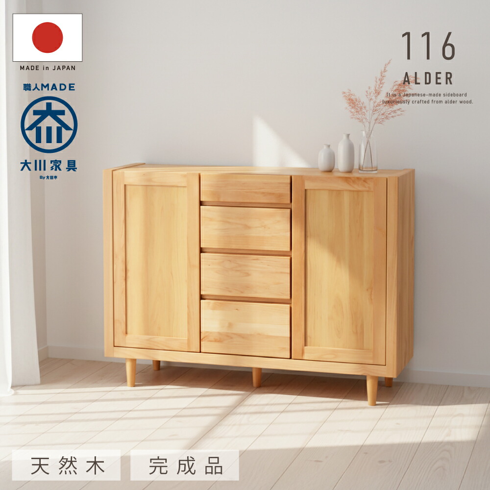 用だんす特集