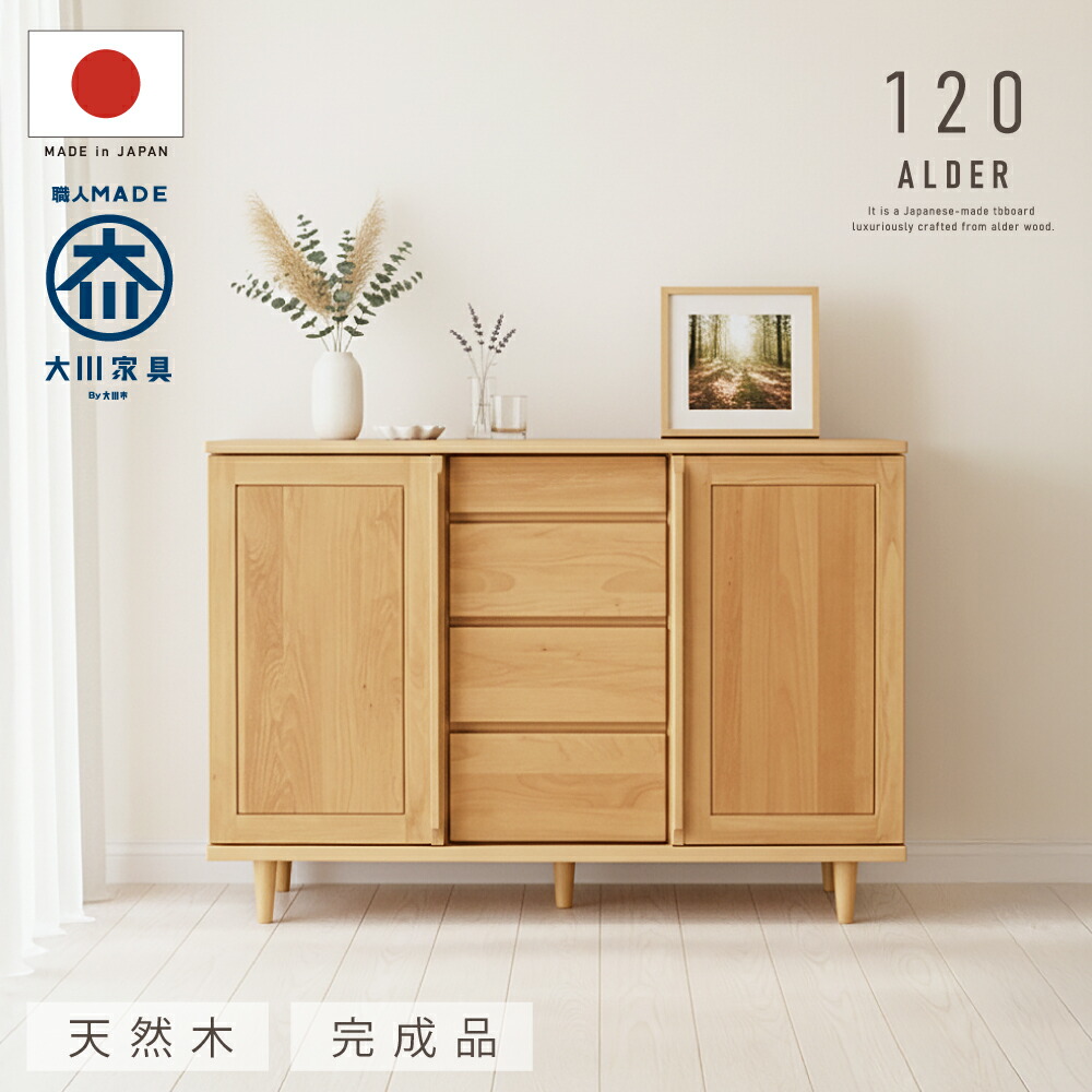 洋服箪笥特集