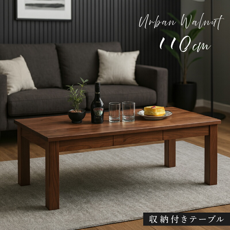 楽天市場】センターテーブル リビングテーブル おしゃれ
