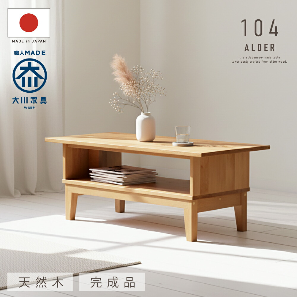 洋服箪笥特集