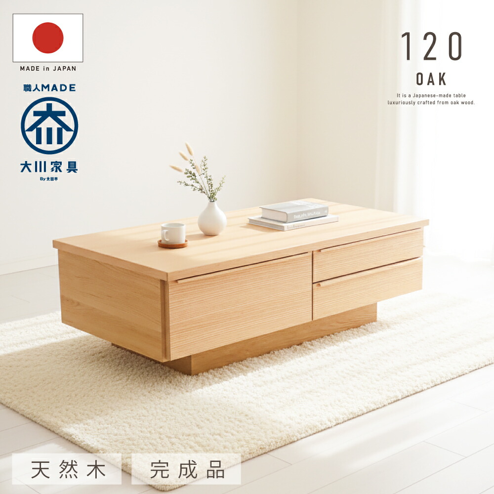 楽天市場】リビングテーブル 幅100cm レグナテック センターテーブル