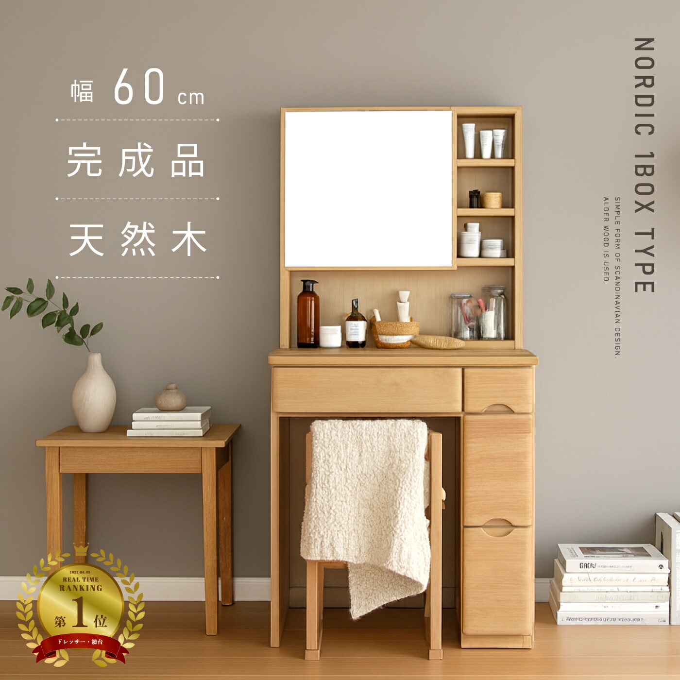 楽天市場】XANDER DESIGNS ジュリー バニティデスク ドレッサー ポプラ