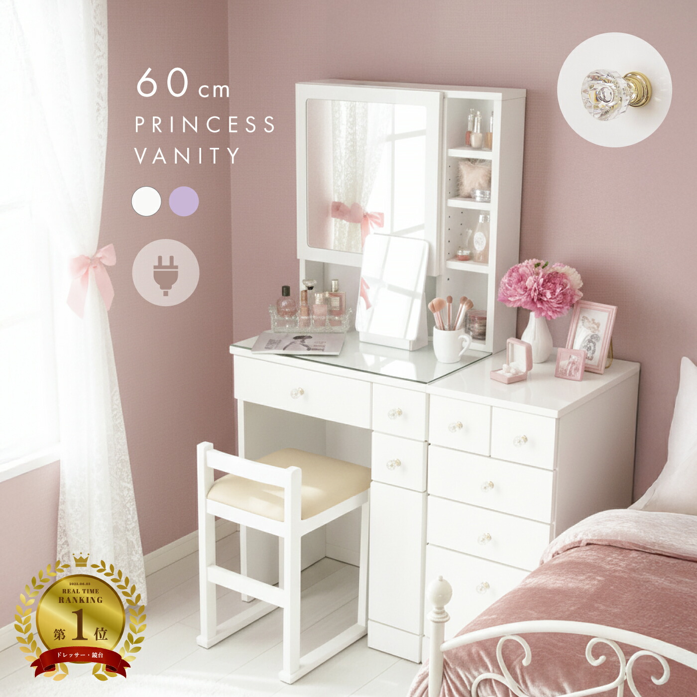 楽天市場】【楽天イーグルス感謝祭全品5倍】ドレッサー デスク 兼用 幅