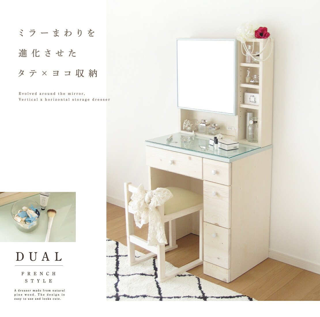 楽天市場 １０ 値引きクーポン ポイントアップ 9日 00 ドレッサー 可愛い 白 かわいい おしゃれ 完成品 収納 一面鏡 北欧 無垢 1面 鏡台 テーブル コンセント付き コスメ収納 送料無料 An Luxe アンリュクス