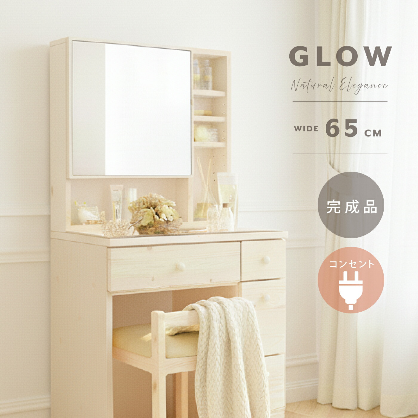 イタリア製アイボリー クラシック ドレッサー 三面鏡付き