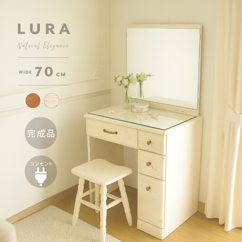 楽天市場】コンパクト ヴィンテージ風 ドレッサー 【ポイント10