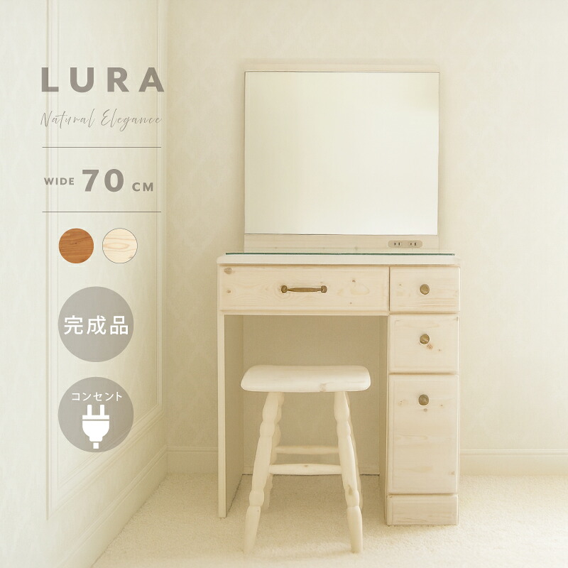 ヴィンテージ　ドレッサー　アクセサリー収納　引き出し付き　2 楽天市場】コンパクト ヴィンテージ風 ドレッサー 【ポイント10倍