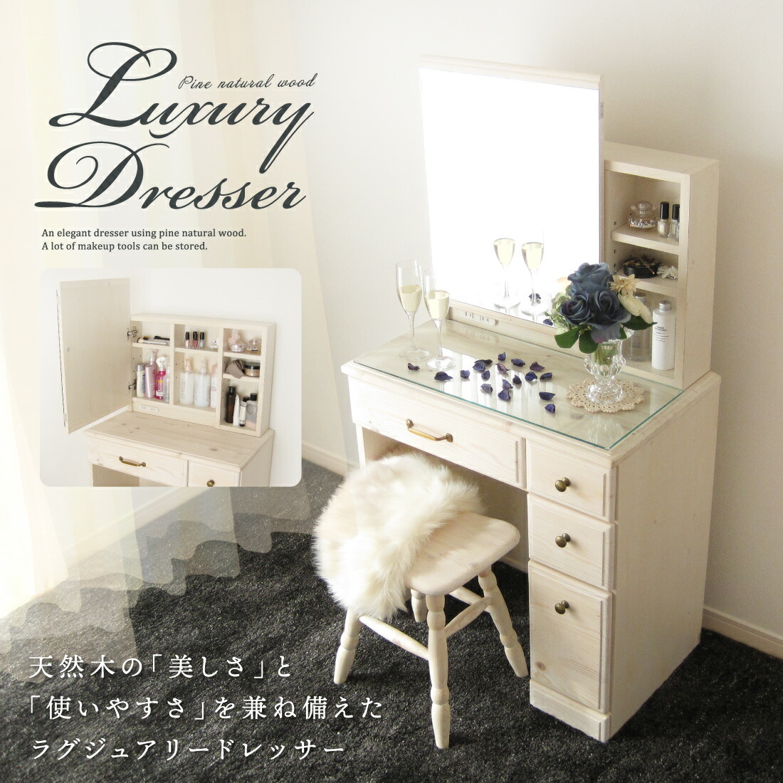 ホワイト ナチュラル コスメ収納 コンパクト 茶 ドレッサー ピンク おしゃれ 天然木 ピンク 完成品 ブルー 茶 5 Offクーポン配布中 さらにp2倍確定 15日08 59迄 白 北欧 限定 1面 無垢 かわいい 姫系 ブラウン カントリー ナチュラル 一面鏡 可愛い ホワイト ナチュラル コスメ収納 コンパクト 茶 ドレッサー ピンク おしゃれ 天然木 ピンク 完成品 ブルー 茶 5 Offクーポン配布中 さらにp2倍確定 15日08 59迄 白 北欧 限定 1面 無垢 かわいい 姫系 ブラウン カントリー ナチュラル 一面鏡 可愛い