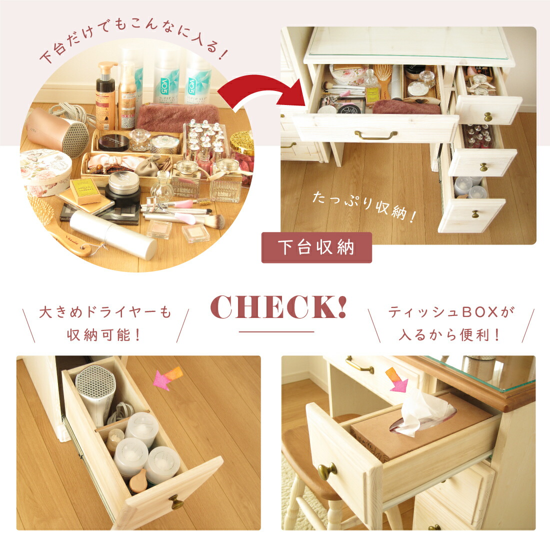 ホワイト ナチュラル コスメ収納 コンパクト 茶 ドレッサー ピンク おしゃれ 天然木 ピンク 完成品 ブルー 茶 5 Offクーポン配布中 さらにp2倍確定 15日08 59迄 白 北欧 限定 1面 無垢 かわいい 姫系 ブラウン カントリー ナチュラル 一面鏡 可愛い ホワイト ナチュラル コスメ収納 コンパクト 茶 ドレッサー ピンク おしゃれ 天然木 ピンク 完成品 ブルー 茶 5 Offクーポン配布中 さらにp2倍確定 15日08 59迄 白 北欧 限定 1面 無垢 かわいい 姫系 ブラウン カントリー ナチュラル 一面鏡 可愛い
