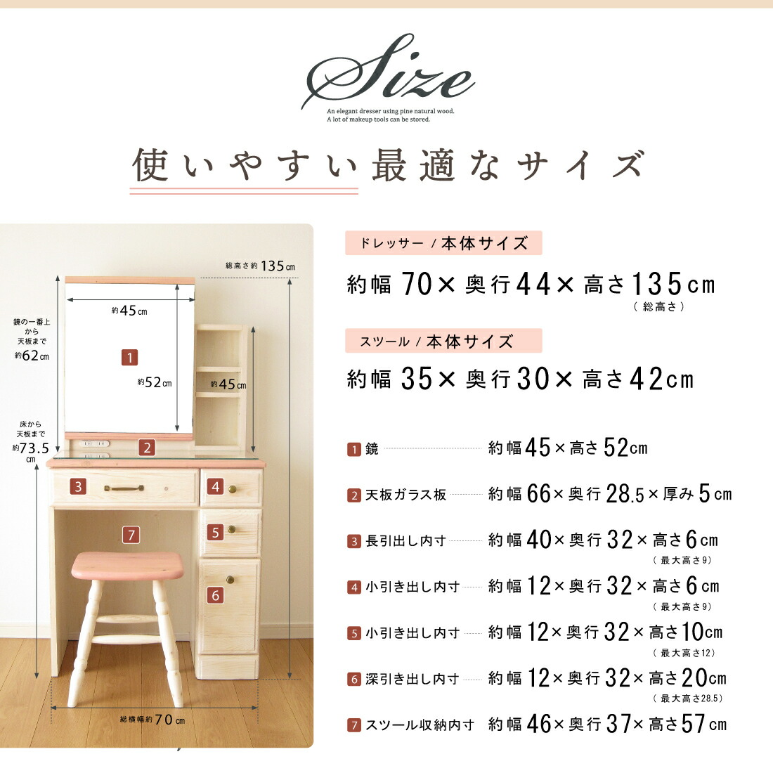 ホワイト ナチュラル コスメ収納 コンパクト 茶 ドレッサー ピンク おしゃれ 天然木 ピンク 完成品 ブルー 茶 5 Offクーポン配布中 さらにp2倍確定 15日08 59迄 白 北欧 限定 1面 無垢 かわいい 姫系 ブラウン カントリー ナチュラル 一面鏡 可愛い ホワイト ナチュラル コスメ収納 コンパクト 茶 ドレッサー ピンク おしゃれ 天然木 ピンク 完成品 ブルー 茶 5 Offクーポン配布中 さらにp2倍確定 15日08 59迄 白 北欧 限定 1面 無垢 かわいい 姫系 ブラウン カントリー ナチュラル 一面鏡 可愛い