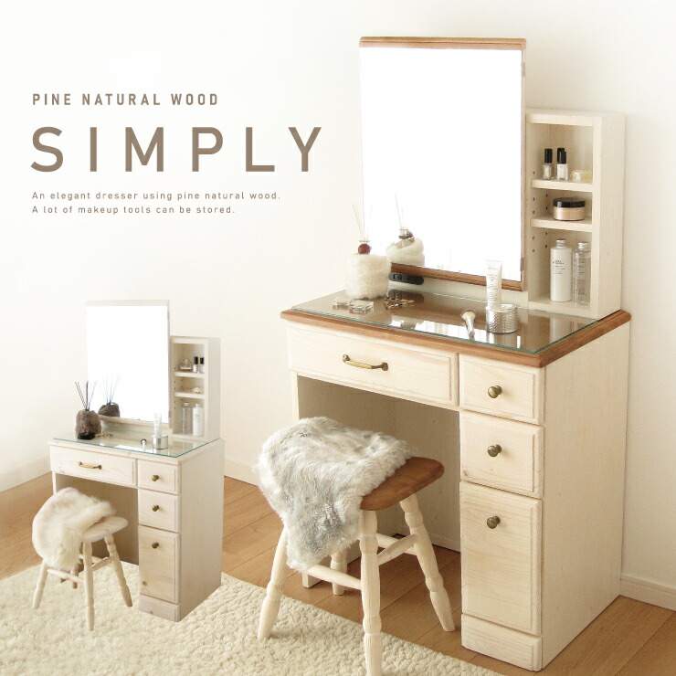 楽天市場 2つ使える 3390円と1490円 先着順 31日23 59迄 ドレッサー 可愛い おしゃれ 完成品 コンパクト かわいい 一面鏡 ホワイト 白 ブラウン 茶 ナチュラル ピンク 桃 ブルー 青 フレンチ カントリー 北欧 無垢 1面 鏡台 送料無料 An Luxe アンリュクス