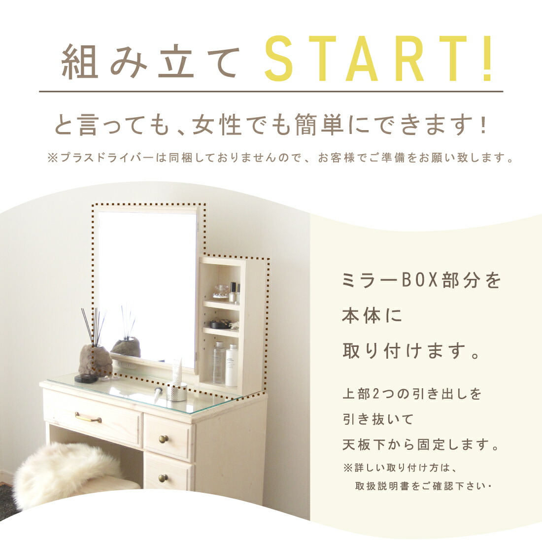 ドレッサー 可愛い おしゃれ 完成品 コンパクト かわいい ナチュラル 無垢 一面鏡 ホワイト フレンチ 白 ブラウン 茶 ナチュラル ピンク 桃 ブルー 青 フレンチ カントリー 北欧 無垢 1面 鏡台 送料無料 An Luxe アンリュクス新商品ミラー背面収納付ドレッサー ドレッサー 可愛い おしゃれ 完成品 コンパクト かわいい ナチュラル 無垢 一面鏡 ホワイト フレンチ 白 ブラウン 茶 ナチュラル ピンク 桃 ブルー 青 フレンチ カントリー 北欧 無垢 1面 鏡台 送料無料 An Luxe アンリュクス新商品ミラー背面収納付ドレッサー