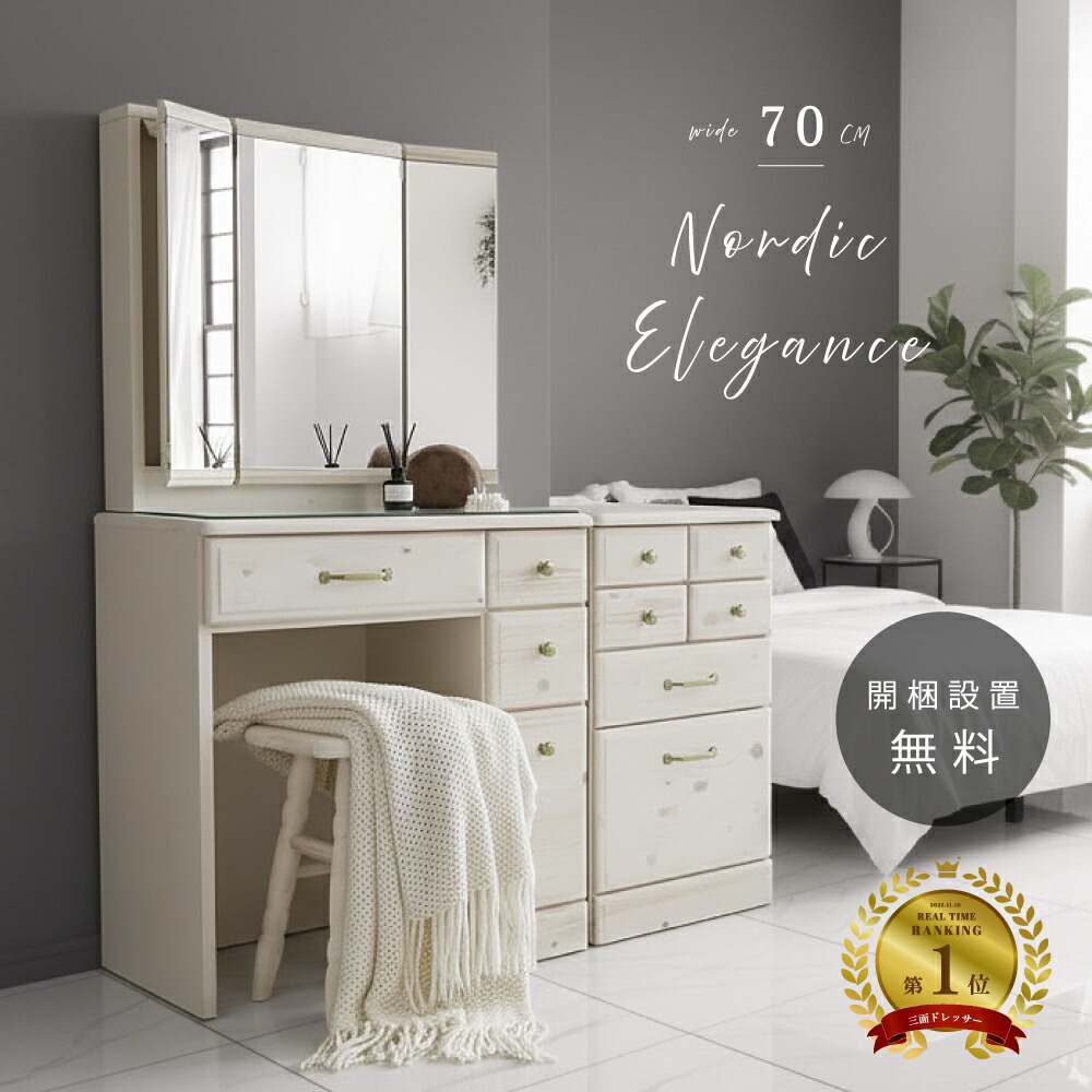 楽天市場】7%値引きクーポン 11/20～ マグネット付きで鏡がピッタリ