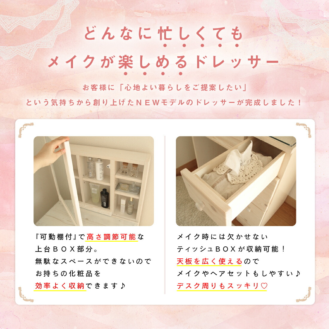 末スパート 並お代一層4 000円形プライスダウン 11デート01 59迄 鏡台 明媚 洒落 終らす威容 白さ 1マスクミラー フレンチ 自然的 カントリー 白 桃 銅色 ブルー パープル 貴重 パイン 浄い 内親王組織 鏡タワー 飾付台 ミラー 文机 送料無料 Biscochohaus Com