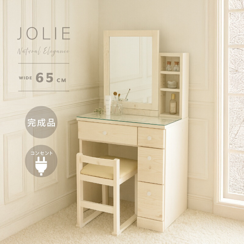 楽天市場】[IKEA/イケア/通販]HEMNES ヘムネス ドレッサー