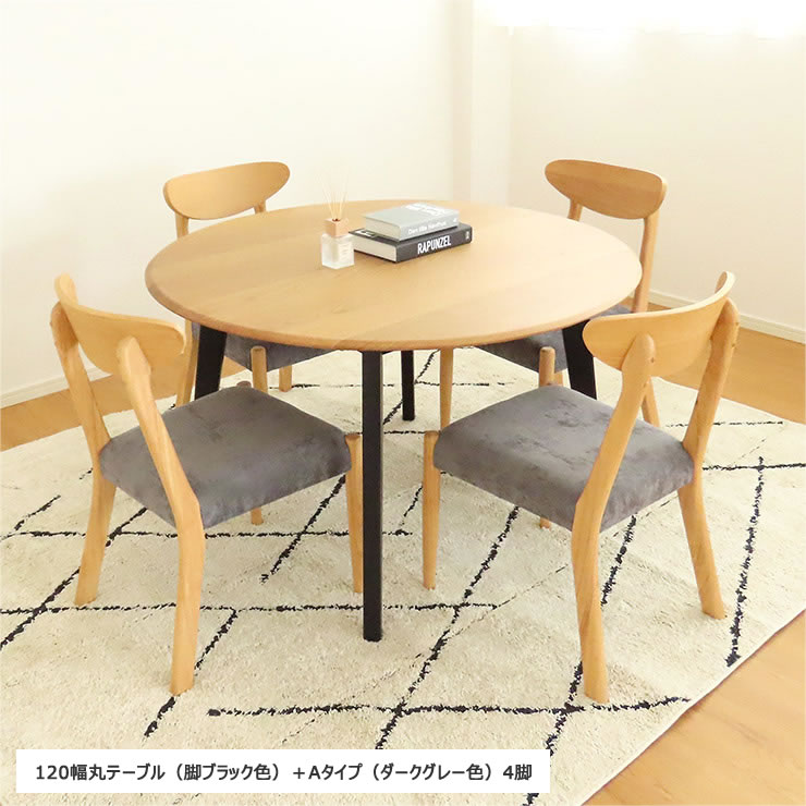 楽天市場】【大型SALE】☆大幅値下げ☆9/3 20時スタート！ ダイニング 