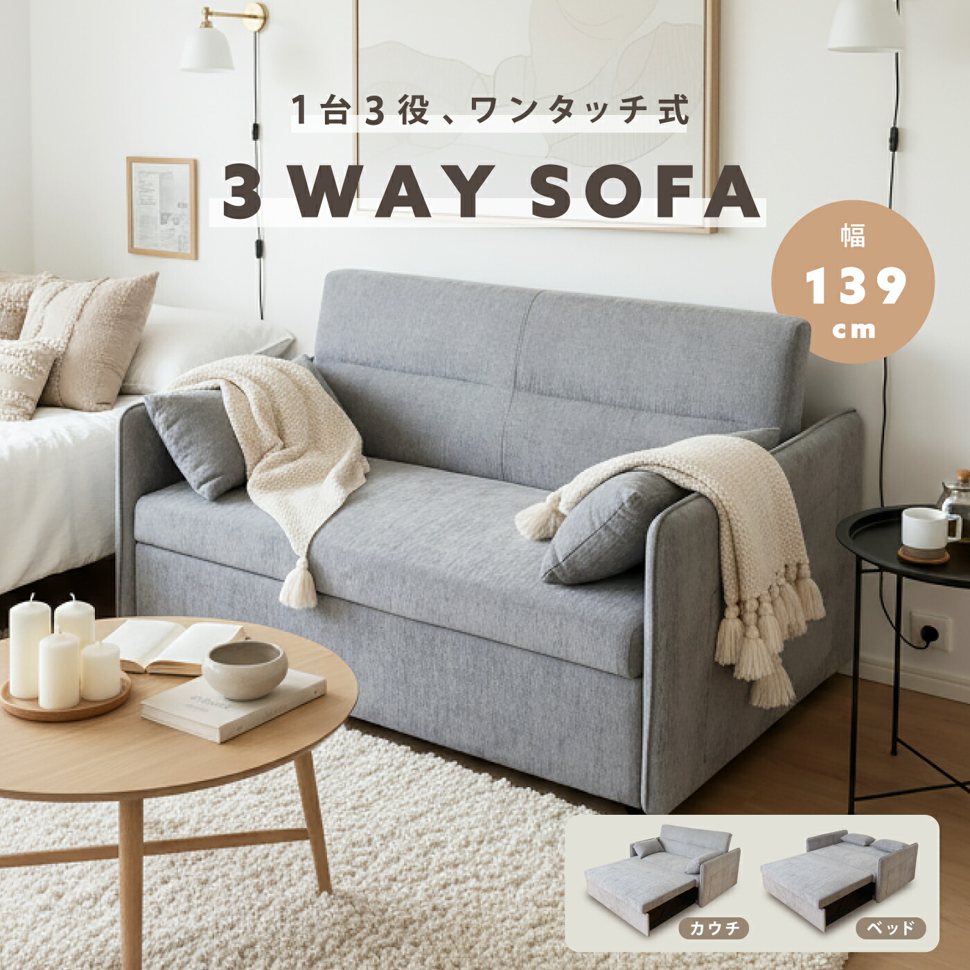 ホワイトファブリックソファ 1クッション付き cute 32 楽天市場】【全品5%OFF・10/20迄】マシュマロソファー 幅 190cm