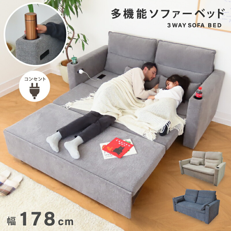 やす　ソファーベッド シングル（引き取り限定） コアラマットレス コアラソファー CHILLAX ソファー 2人掛け