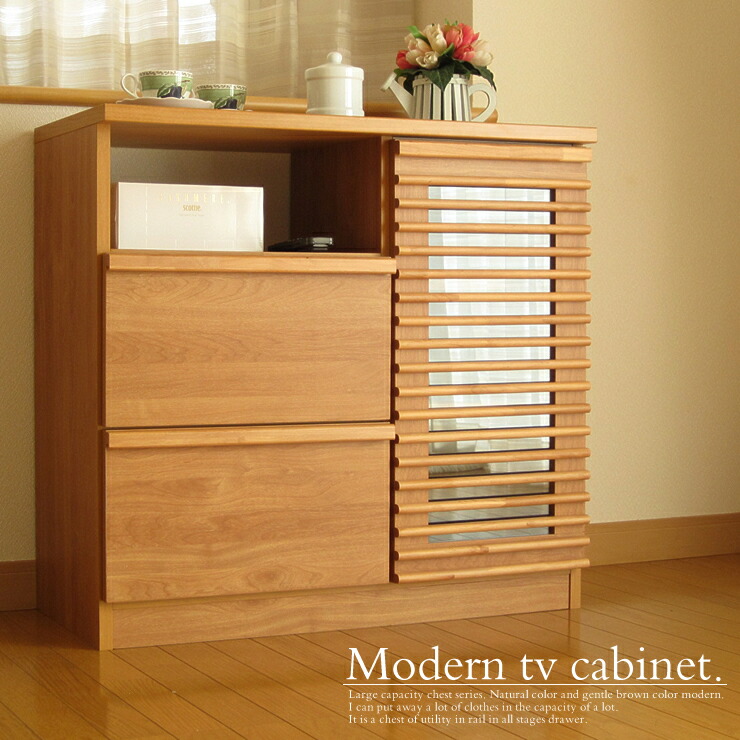 中古 モダン ルーバー 格子 横 完成品 ブラウン ナチュラル チェスト キャビネット テレビ台 幅80センチ 材天然木 無垢 アルダー 日本製 国産 テレビボード Tvボード 送料無料 木 棚 和風 木製 テイスト 北欧 Avボード Av収納 ハイタイプ Tv台 Www