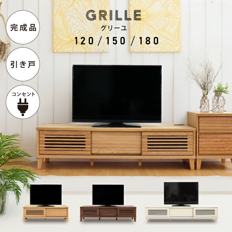 テレビボード引き取り限定 33001101_lx2.jpg