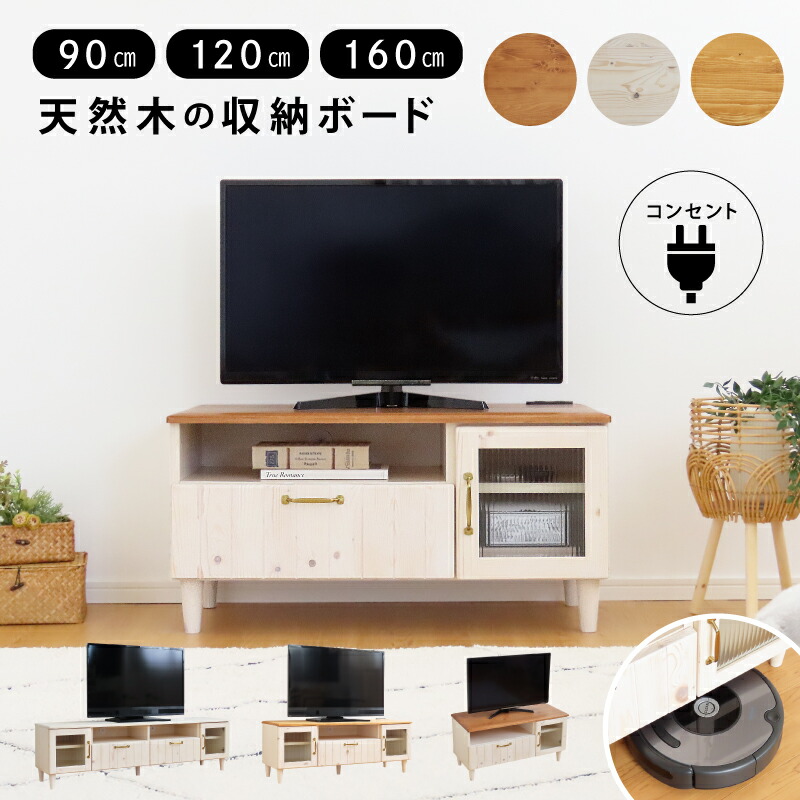 用だんす特集