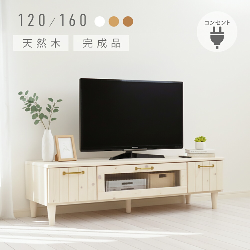 洋服箪笥特集