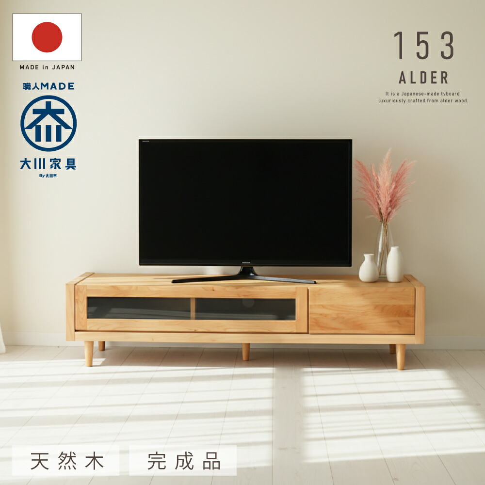 丸一覧表特集