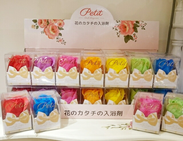 花のかたちの入浴剤 44個セット 新品 結婚式 披露宴 値下げ 花のかたちの入浴剤 44個セット 新品 結婚式 披露宴 値下げ 楽天