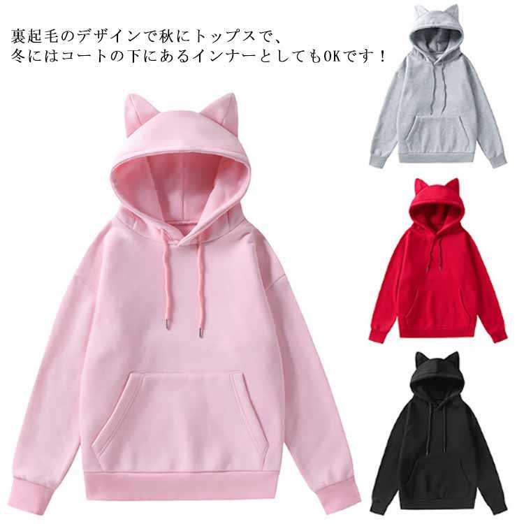 ◆パーカー起毛ジャケット◆ M 耳つきアウター リボン ポケット付◆tt1540 qita23556_01b.jpg
