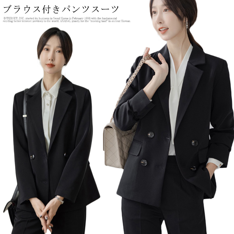 ビジネススーツ 事務服 ブラウス付き スーツセット 卒業式 フォーマル パンツ パンツスーツ 大きいサイズ 入学式 洗える 卒園式 入園式 通勤 OL 発表会 面接 就活 リクルート セットアップ リクルートスーツ｜anafarm