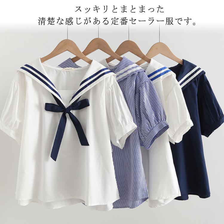 楽天市場】 ブラウス マリン風 Tシャツ セーラー襟 カットソー