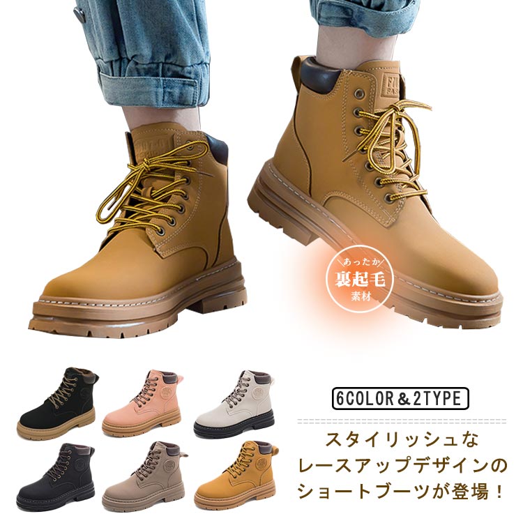 楽天市場】マウンテンブーツ レディース ブーツ ワークブーツ 厚底