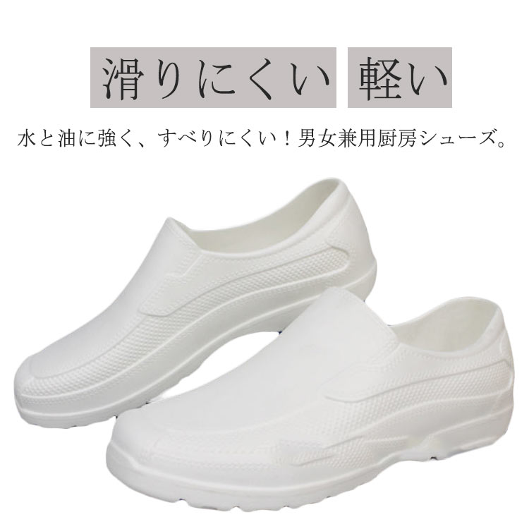 【現品限り‼️】厨房 安全靴 耐滑シューズ 飲食店 靴 ラバーソール ガーデン Amazon | [FULORIS] 厨房鞋 橙色 ゴム底 スリッポンタイプ 丸い