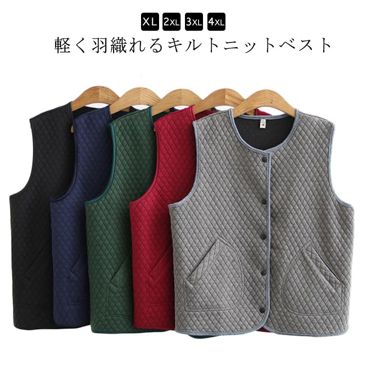 黒 ノースリーブ キルティングベスト キルティング ベスト | ブラック | メンズ | KARL LAGERFELD