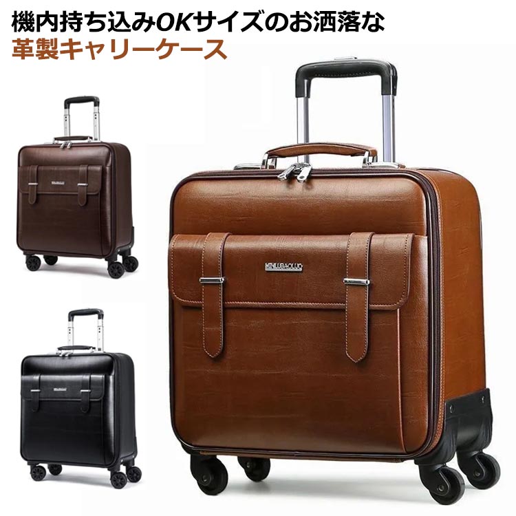 スーツケース 機内持ち込み お洒落 ボストンキャリー 修学旅行 キャリーバッグ 持ち運びやすい メンズ レディース 16インチ ボストンキャリーバッグ トラベルバッグ ボストンバッグ キャリーケース 革素材 旅行鞄 出張 カバン 旅行バッグ ギフト|anafarm