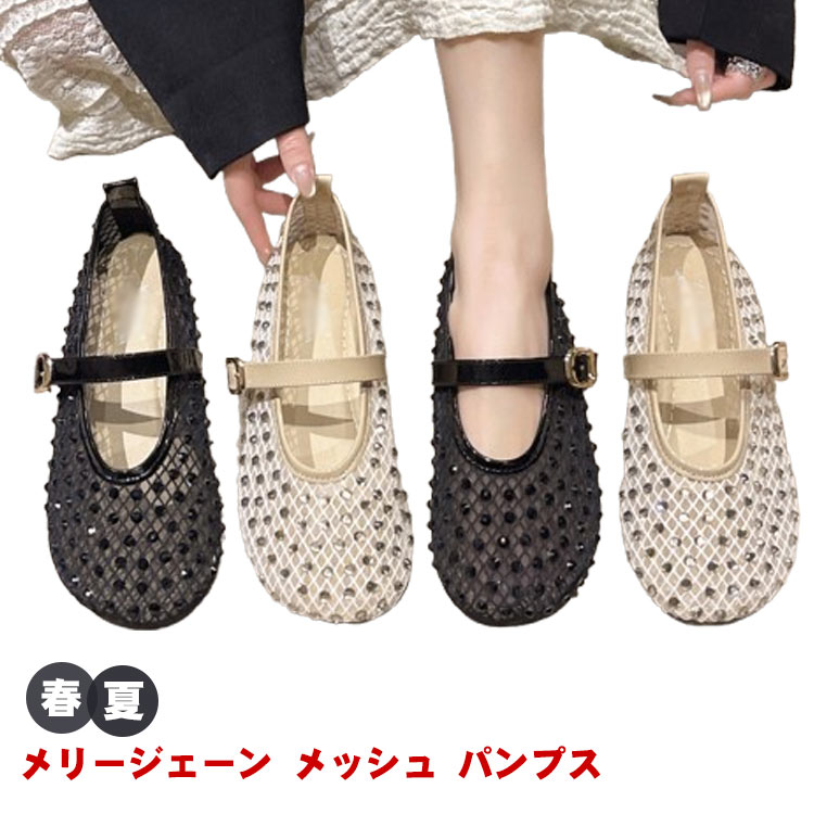 フェンディ コリブリ メッシュ ズッカ ラインストーン ビジュー パンプス Fendi Colibri Mesh Slingback Pump (Women) | Nordstrom