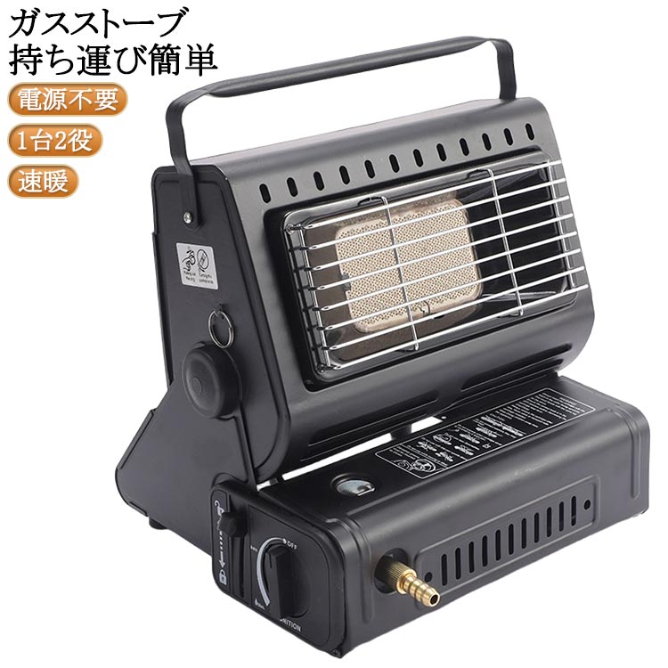 楽天市場】【完売】アウトドア カセット ストーブ 安全機構搭載